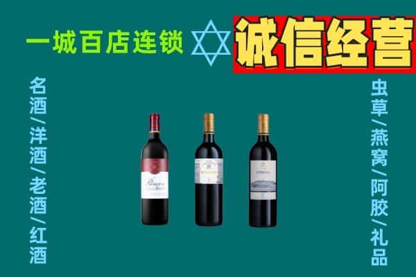 重庆市彭水回收哪些红酒