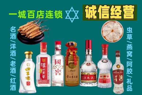 重庆市彭水回收五粮液酒瓶