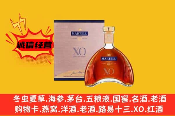 重庆市彭水上门回收马爹利价格