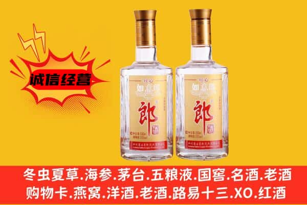 重庆市彭水上门回收郎酒价格