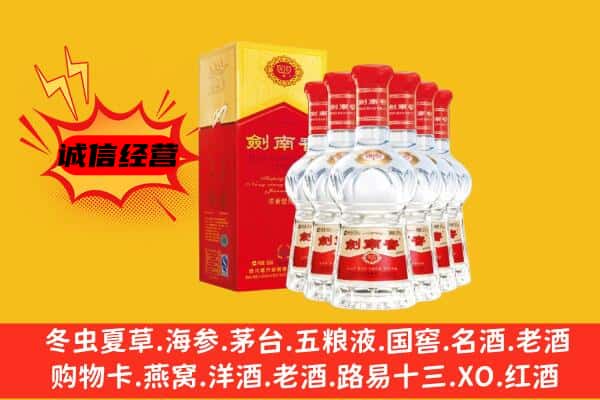 重庆市彭水上门回收水晶剑价格