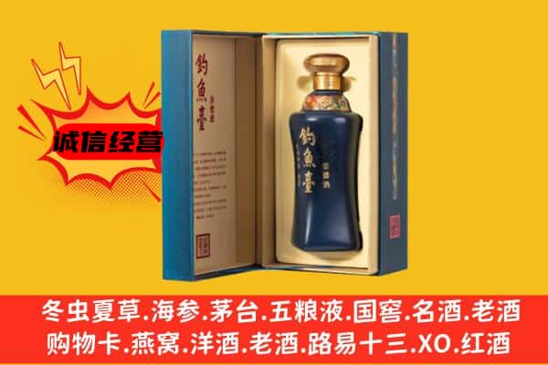 重庆市彭水回收钓鱼台