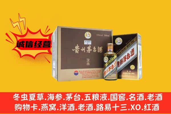 重庆市彭水回收彩釉茅台酒