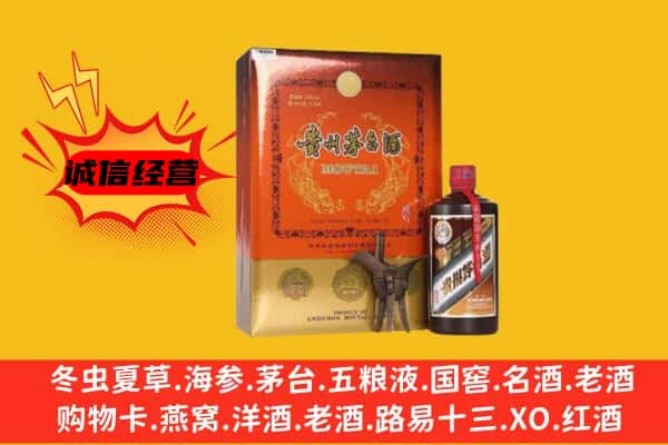重庆市彭水回收精品茅台酒