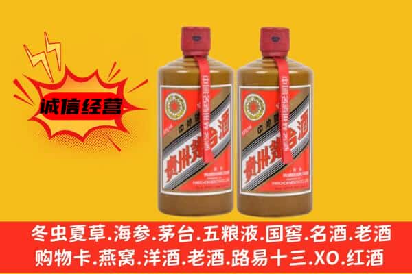 重庆市彭水回收酱瓶茅台酒