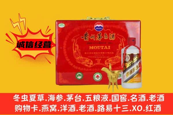 重庆市彭水回收80年份茅台酒