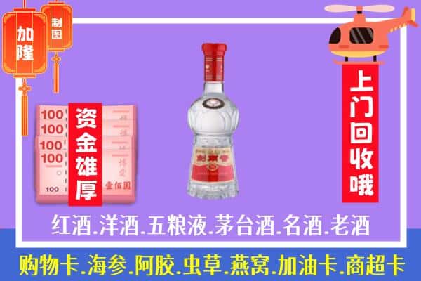 重庆市彭水回收剑南春怎么定价