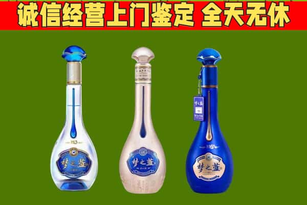 重庆市彭水回收哪些梦之蓝